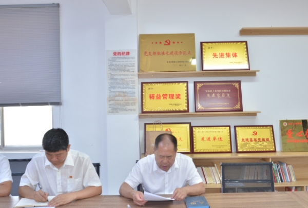 1751272773639091.jpg 天然谷-黨委書記講黨課-管 (1).jpg